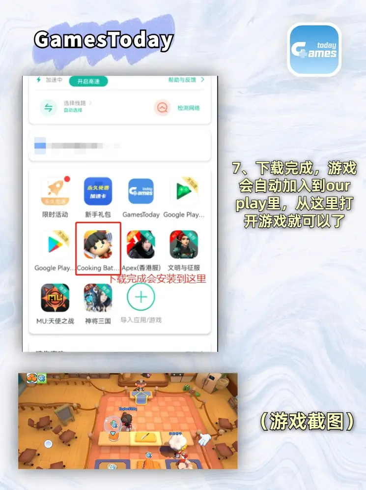 江南体育app截图3