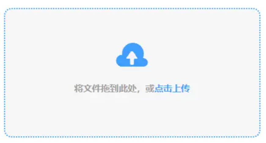江南体育app使用讲解 - 添加文件